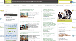 Desktop Screenshot of lomonpansion.com